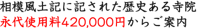 폹@扑_͕yLɋLꂽj鎛@@igp420,000~炲ē