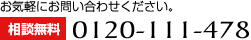 폹@扑cCyɂ₢킹Bk db0120-111-478